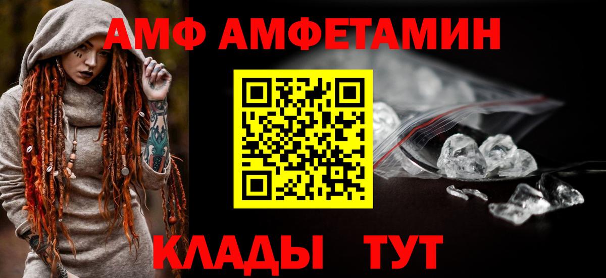 Amphetamine VHQ  Вход с VPN  АМФЕТАМИН  Нефтеюганск  Amphetamine 