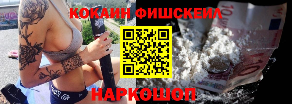 Кокаин 97%  КОКАИН VHQ  Вход с VPN  Нефтеюганск 