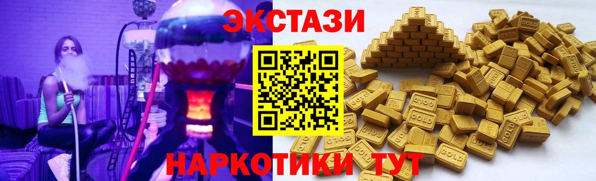 Экстази Philipp Plein  Экстази mix  Нефтеюганск  Вход с VPN 