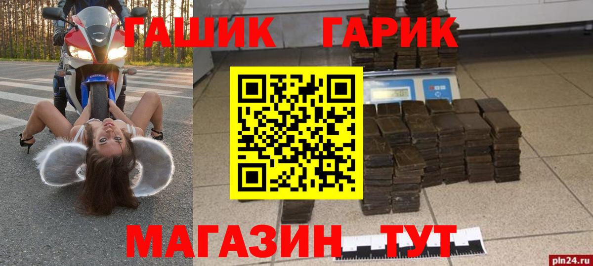 Гашиш хэш  Вход с VPN  Нефтеюганск  ГАШ AMNESIA HAZE 