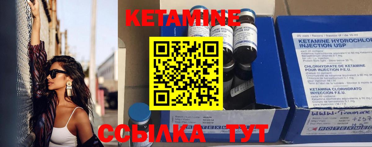 Нефтеюганск  МЕГА как зайти  Вход с VPN  Кетамин VHQ 