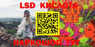 мефедрон мука Старая Купавна