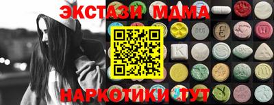 мефедрон мука Старая Купавна