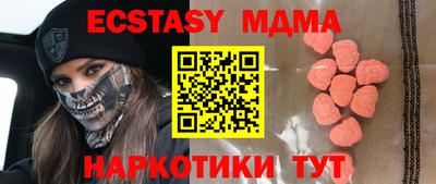 мефедрон мука Старая Купавна