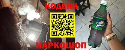 мефедрон мука Старая Купавна