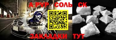 apvp Ставрополь
