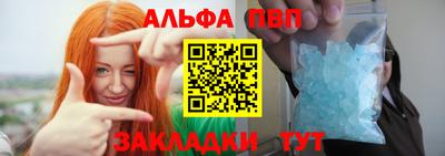 мефедрон мука Старая Купавна