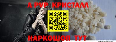 apvp Ставрополь