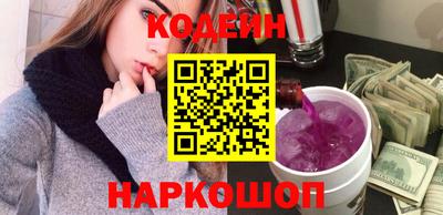 мефедрон мука Старая Купавна