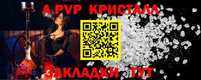 apvp Ставрополь