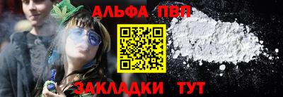 apvp Ставрополь