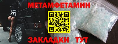 мефедрон мука Старая Купавна