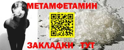 мефедрон мука Старая Купавна