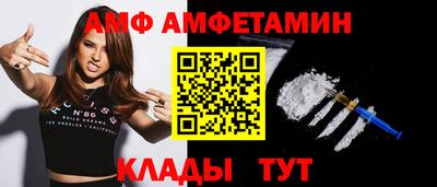 амф Среднеуральск
