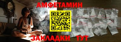 мефедрон мука Старая Купавна