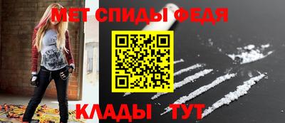 спиды Славгород