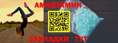 амф Среднеуральск