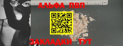 мефедрон мука Старая Купавна