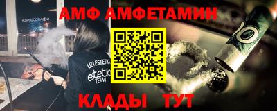 амф Среднеуральск