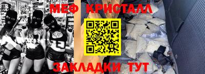 мефедрон мука Старая Купавна