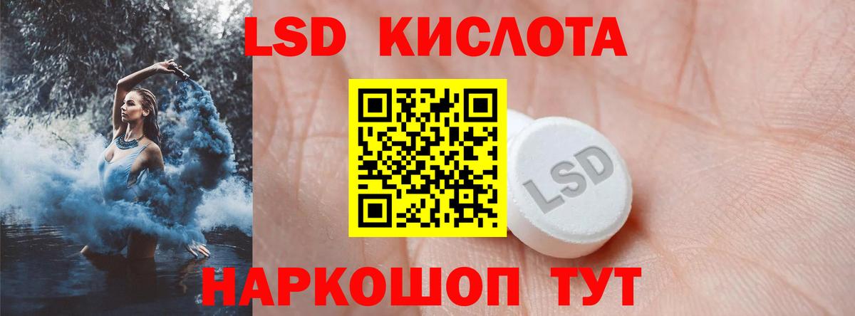 LSD-25 экстази ecstasy  Лсд 25 экстази ecstasy  Вход с VPN  Нефтеюганск 