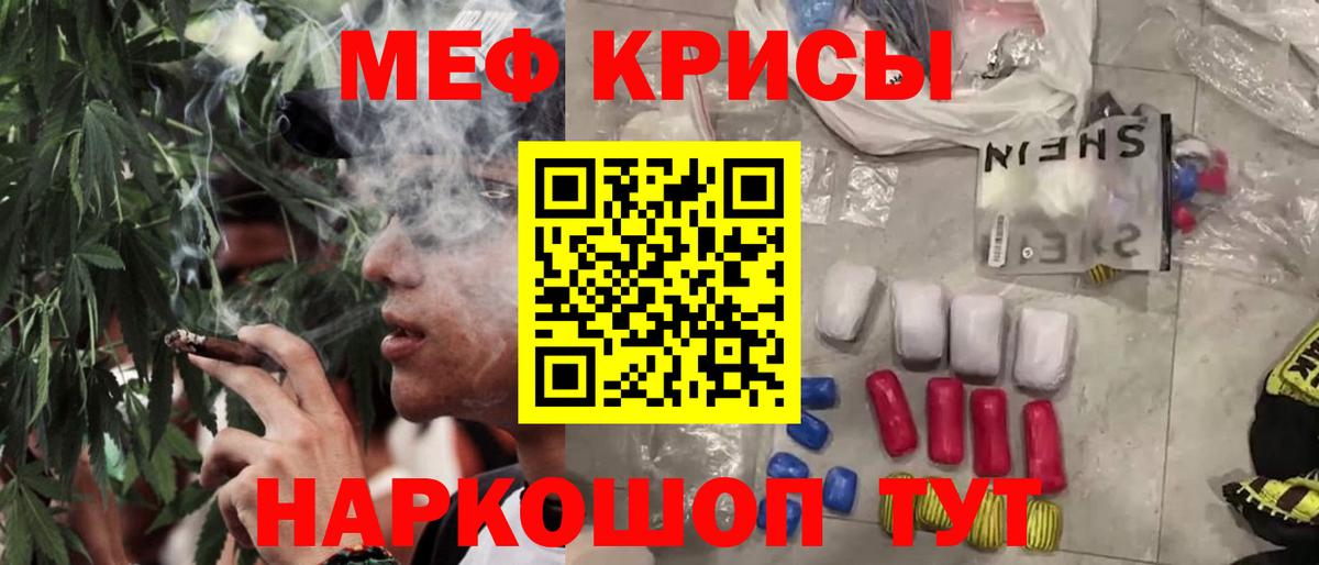 Нефтеюганск  МЕФ VHQ  Мефедрон  Вход с VPN  Меф 4 MMC 