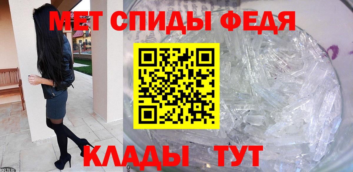 Метамфетамин Methamphetamine Нефтеюганск