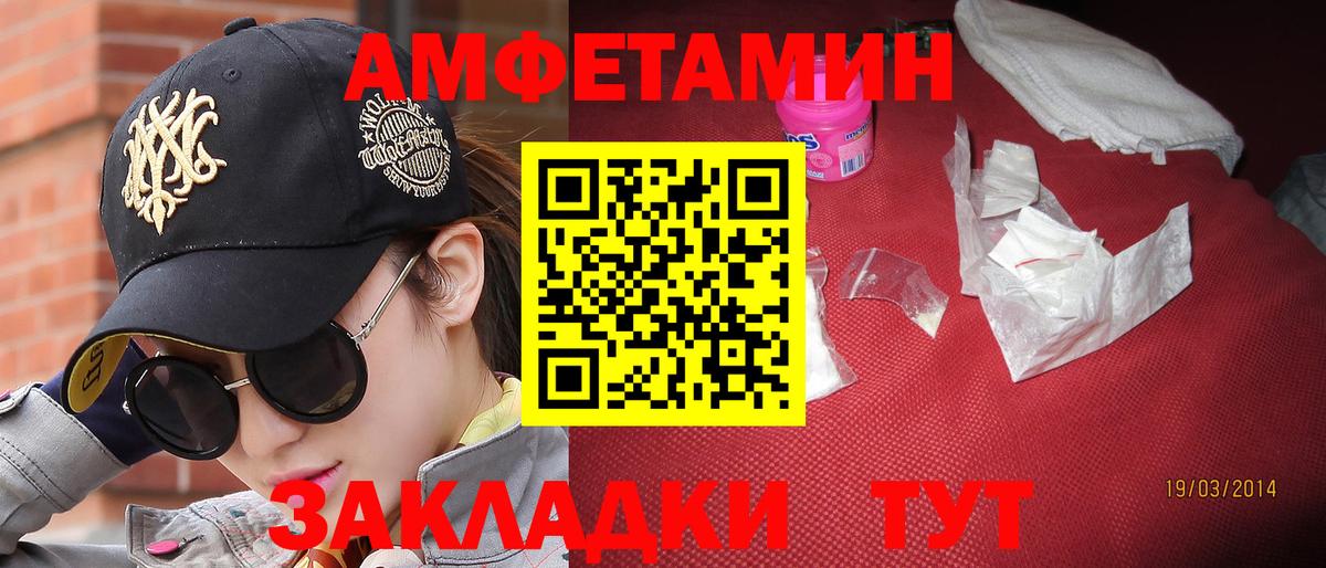 Метамфетамин  Метамфетамин кристалл  Вход с VPN  Метамфетамин кристалл  Нефтеюганск 