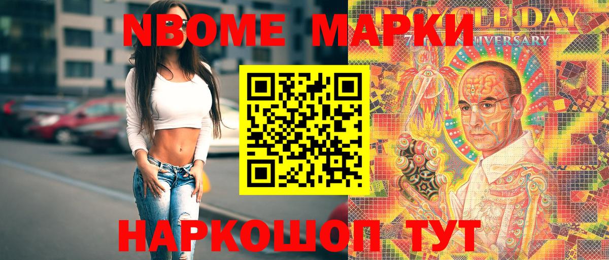 Марихуана  ГАШИШ  Нефтеюганск  МЕФ   Купить наркотик  Вход с VPN 