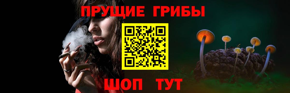Codein Нефтеюганск