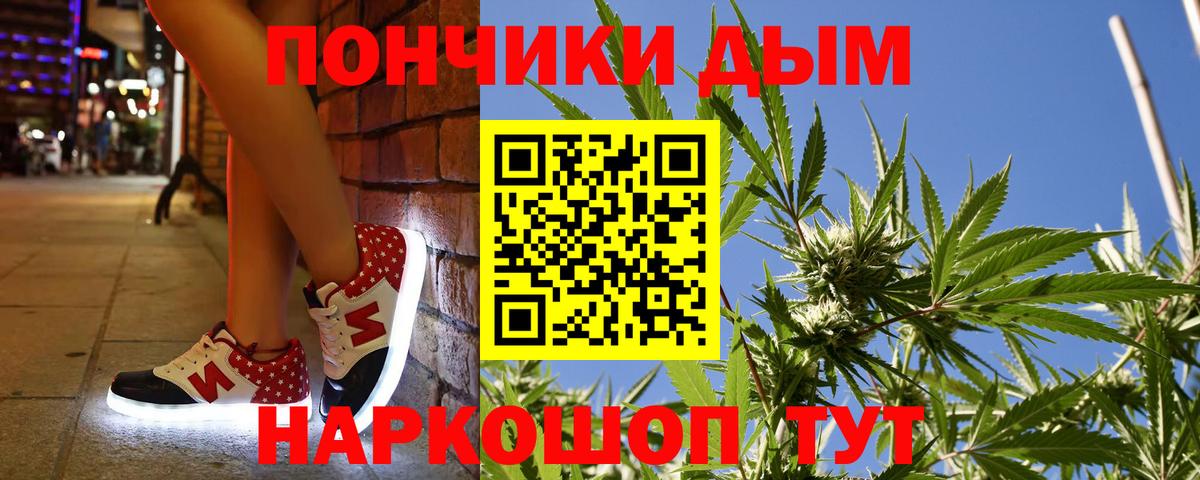 Бошки марихуана White Widow  МАРИХУАНА VHQ  Нефтеюганск  Вход с VPN  Канабис Ganja 